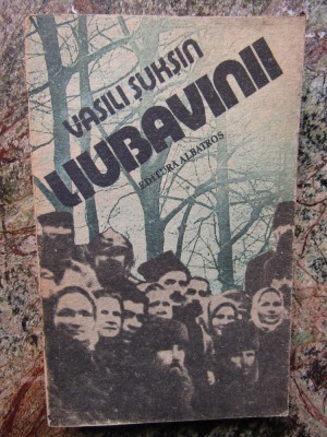 Vasili Suksin - Liubavinii foto