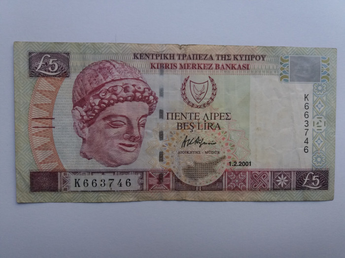 Cipru -5 Pounds 2001
