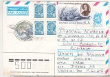 bnk ip URSS 1991 - aviatie - IL-62 - circulat spre Romania