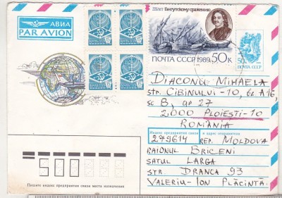 bnk ip URSS 1991 - aviatie - IL-62 - circulat spre Romania foto