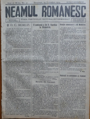 Ziarul Neamul romanesc , nr. 41 , 1914 , din perioada antisemita a lui N. Iorga foto