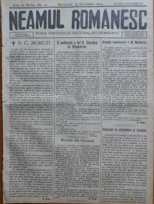Ziarul Neamul romanesc , nr. 41 , 1914 , din perioada antisemita a lui N. Iorga