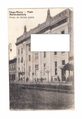 CP Targu Mures - Posta, animata, circulata, 1926, stare excelenta