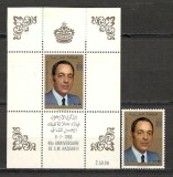 Maroc.1969 40 ani nastere Regele Hassan II MM.42, Nestampilat