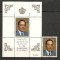 Maroc.1969 40 ani nastere Regele Hassan II MM.42