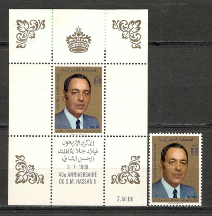 Maroc.1969 40 ani nastere Regele Hassan II MM.42