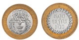 Cambodia 1994 - 500 riels UNC