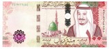 Arabia Sudita 100 Riali 2024 P-41 UNC