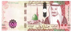 Arabia Sudita 100 Riali 2024 P-41 UNC