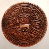 A.531 TIBET DALAI LAMA SER-KHANG MINT 1 SHO 15-56/1922