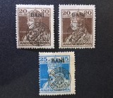 Transilvania / Ocupația Rom&acirc;nă &icirc;n Ungaria (Debrecen) 1919 -Carol al IV-lea cu Supratipar "Regatul Rom&acirc;niei / P.T.T." Garantate BODOR - Cod: -TG1