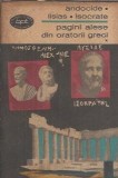 Andocide. Lisias. Isocrate. Pagini alese din oratorii greci (volumul 1) - Andrei Marin