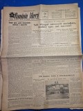ziarul romania libera 13 ianuarie 1953 - articol targu mures