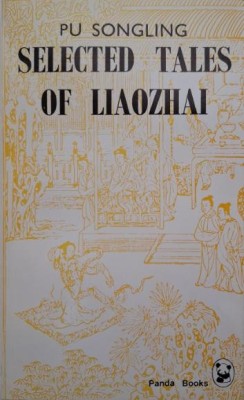 Selected Tales of Liaozhai &amp;ndash; Pu Songling foto