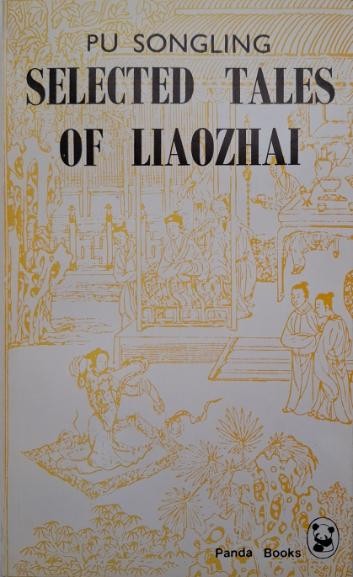 Selected Tales of Liaozhai &ndash; Pu Songling