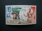A2 1949 SERIE COLONII FRANCEZE UPU,ST PIERRE SI MIQUELON