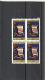 Romania ,Facrica de timbre bloc de 4, nr lista 661., Nestampilat