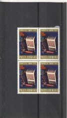 Romania ,Facrica de timbre bloc de 4, nr lista 661.