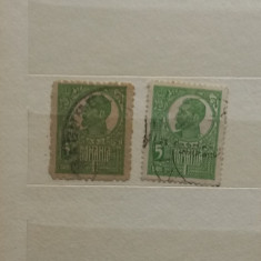 Romania LP 72 - Ferdinand 1920 - 5 bani Hartie de Razboi si Hartie Alba 2 timbre