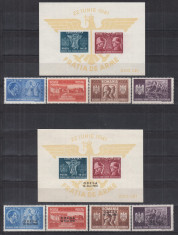 1941LP 146 I LP II LP 146 III LP IV FRATIA DE ARME ROMANO-GERMANA COMPLETA MNH foto