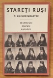 Stareti rusi ai zilelor noastre: invataturi, sfaturi, prorocii