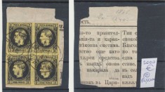 ROMANIA 1866 Carol I timbru 2 Parale pe hartie groasa, bloc de 4 rarisim, stampilat pe fragment de ziar, autentificat L. Pascanu