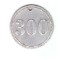Jeton 300 de unitati Fratii Kemeny Salonta, interbelic, cu gaura, aluminiu