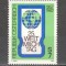 Austria.1982 Ziua mondiala a laptelui MA.951