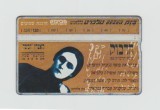 bnk card Cartele telefonice - Israel - teatru - The Dybbuk - Lap:BZ-196