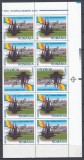 2004 LP 1633 a LP 1633 e ROMANIA MEMBRA NATO BLOC 10 TIMBRE CU 2 TETE-BECHE MNH, Nestampilat