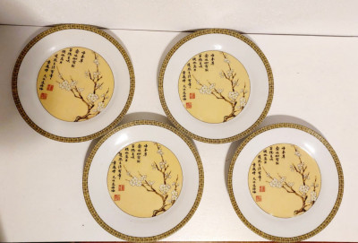 Set 4 farfurii portelan motiv japonez cu scris si flori de cires, 19cm diametru foto