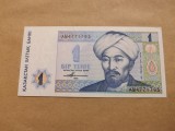 Kazahstan 1 Tenge 1993 - Necirculata, Serie AM 4771795