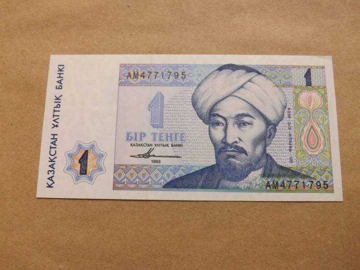 Kazahstan 1 Tenge 1993 - Necirculata, Serie AM 4771795