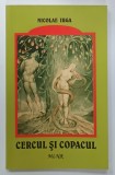 CERCUL SI COPACUL de NICOLAE IUGA , REPERE PENTRU O MONOGRAFIE A ESOTERICULUI , 2005 , DEDICATIE *