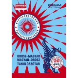 Orosz-magyar, magyar-orosz tanul&oacute;sz&oacute;t&aacute;r - Gyur&aacute;cz Annam&aacute;ria