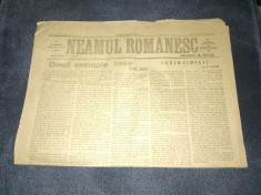 ZIARUL NEAMUL ROMANESC 10 AUGUST 1917 foto