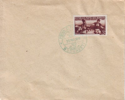 1948 Romania - Plic cu timbrul Prietenia rom&amp;acirc;no-bulgară FDC, stampila prima zi foto