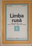 LIMBA RUSA, MANUAL PENTRU CLASA A VIII-A-L. DUDNICOV, L. SOLCANESCU-348445