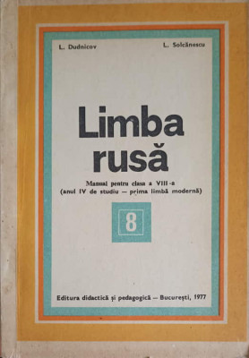 LIMBA RUSA, MANUAL PENTRU CLASA A VIII-A-L. DUDNICOV, L. SOLCANESCU foto