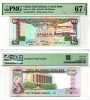 EMIRATELE ARABE UNITE █ bancnota █ 200 Dirhams █ 1989 █ P-16 █ UNC █ EPQ █ PMG67