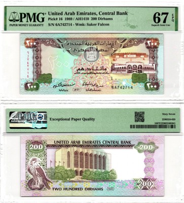 EMIRATELE ARABE UNITE █ bancnota █ 200 Dirhams █ 1989 █ P-16 █ UNC █ EPQ █ PMG67 foto