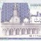 Bancnota Egipt 5 Pounds 1984 - P56c UNC
