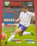 Program fotbal LPF nr. 107 (11- 14.08.2017) POLI IASI - DINAMO BUCURESTI