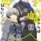 Uzaki-Chan Wants to Hang Out! Vol. 8