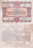 1956, 25 Rubles - Dezvoltarea Economiei Naționale a URSS - Rusia