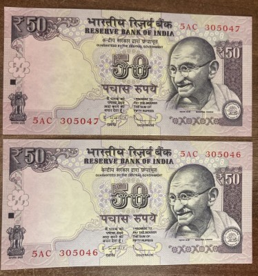 B11 24 - Bancnota foarte veche - India - 50 rupii - 2012 - doua bancnote serii consecutive foto