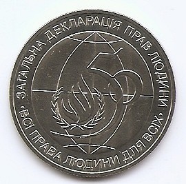 Ucraina 2 Hryvni 1998 - (UN Human Rights Declaration) 31 mm KM-72 aUNC !!!