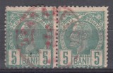 ROMANIA 1889 LP 44 c REGELE CAROL I VULTURI FILIGRAN STEMA MICA VALOAREA 5 BANI VERDE PERECHE STAMPILATA DRAGANESTI