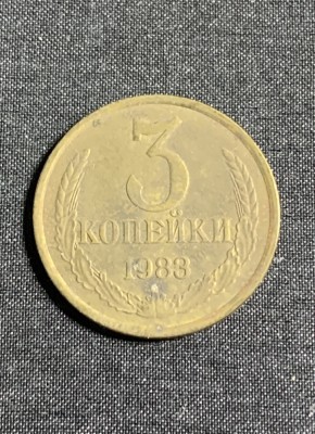 Moneda 3 copeici 1983 CCCP Rusia foto