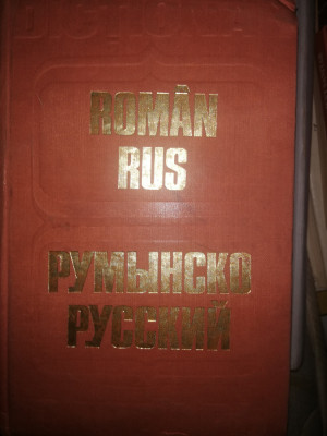 Dictionar roman rus 1492 pag foto